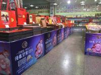 中秋專賣店展示